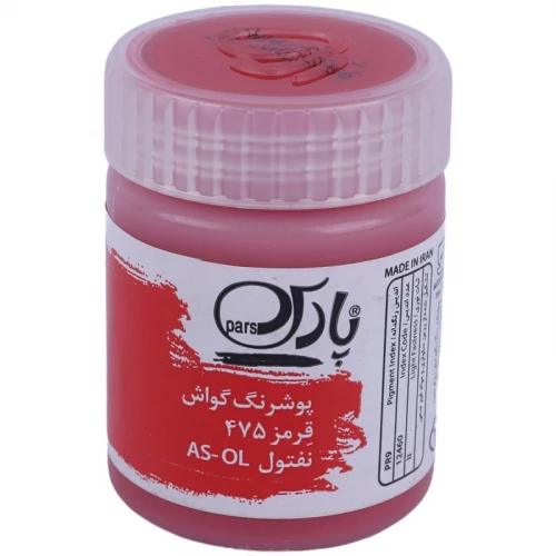 گواش تک رنگ پارس 30 میل قرمز 475