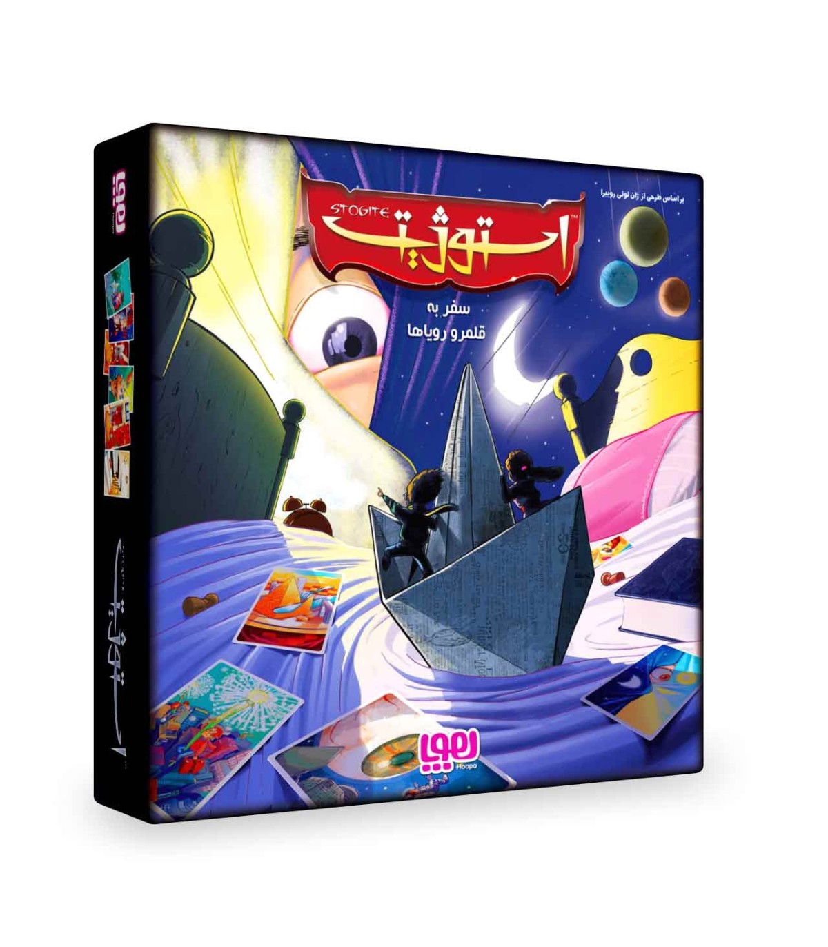 بازی فکری استوژیت
