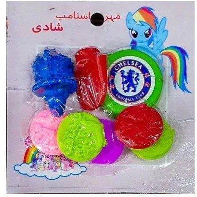 مهر و استامپ تشویقی شادی