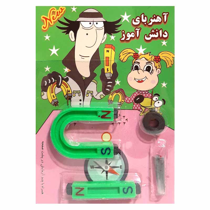 ست آهنربای دانش آموزی